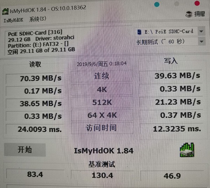 友林YL (Micro SD) TF内存卡手机相机行车记录仪储存卡 C10 U1 高速存储卡 32GB 红黑卡怎么样，好用吗，口碑，心得，评价，试用报告,第4张