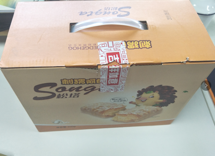 刺猬阿甘 松塔500g 酥塔千层酥饼干西式糕点休闲零食礼包怎么样，好用吗，口碑，心得，评价，试用报告,第2张