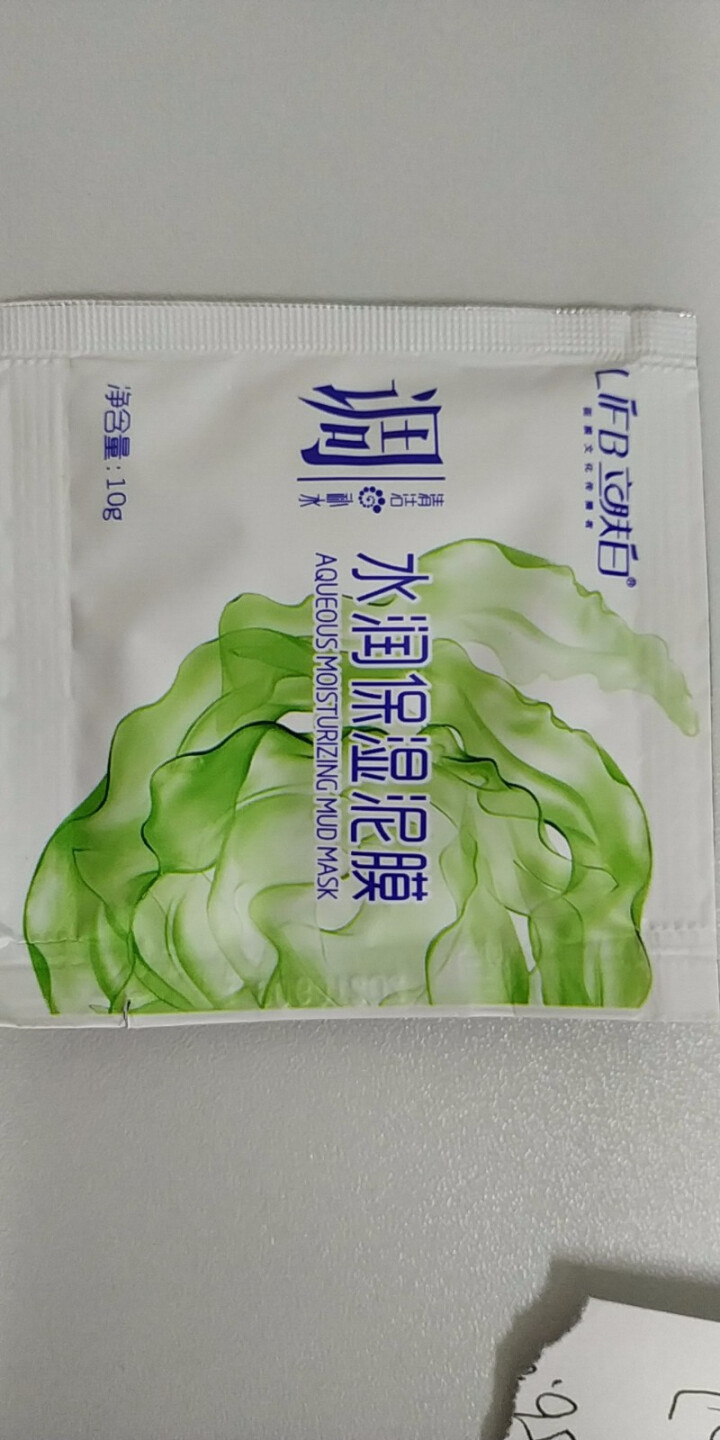 立肤白（LIFB）立肤白 美白补水泥漠 (吸附油脂 清洁毛孔 改善粗糙黯沉 无光暗哑肌肤) 水润泥漠10g,第2张