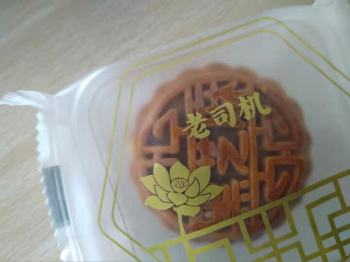 老司机中秋月饼五仁非散装1斤整箱6口味混合装小月饼多口味老月饼怎么样，好用吗，口碑，心得，评价，试用报告,第6张