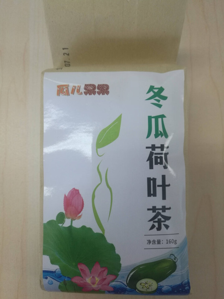 【买2送2】冬瓜荷叶茶独立包装小袋组合养生茶 决明子花草茶160g怎么样，好用吗，口碑，心得，评价，试用报告,第2张