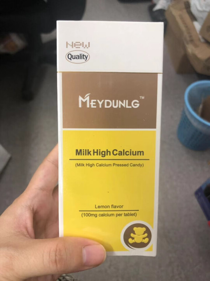 美敦力加（MEYDUNLG） 儿童钙片钙咀嚼片 乳钙 原装进口 多种口味可选 柠檬味2020年2月怎么样，好用吗，口碑，心得，评价，试用报告,第2张