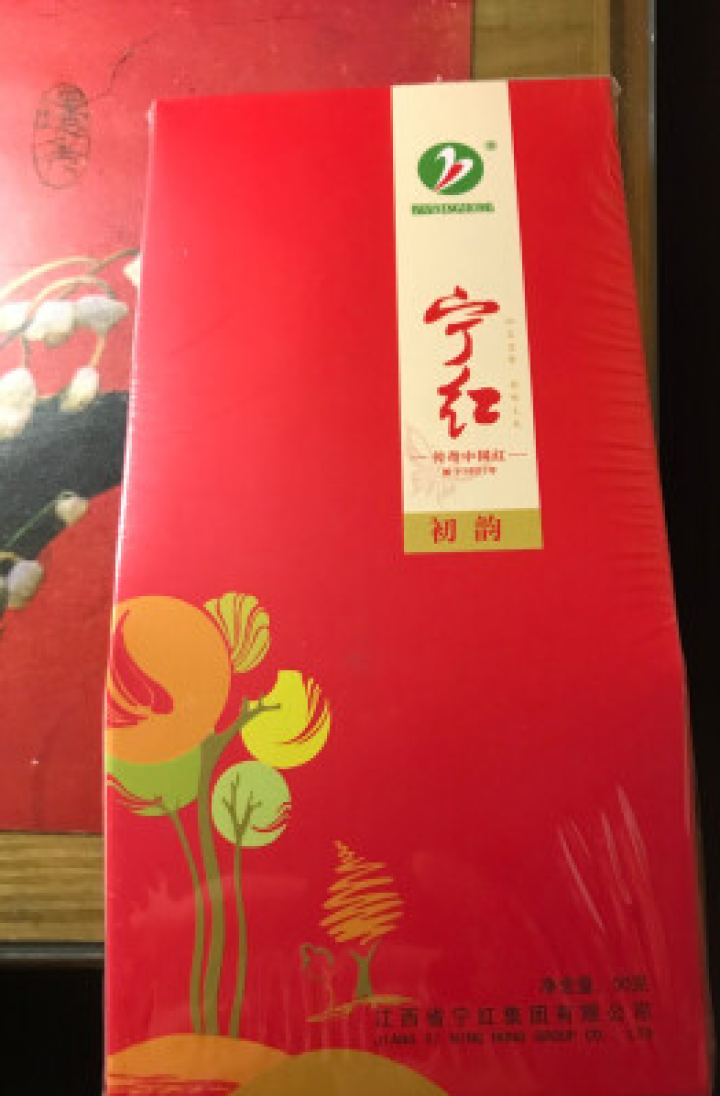 宁红小叶种工夫红茶茶叶初韵系列江西修红茶自饮功夫红茶50g怎么样，好用吗，口碑，心得，评价，试用报告,第4张