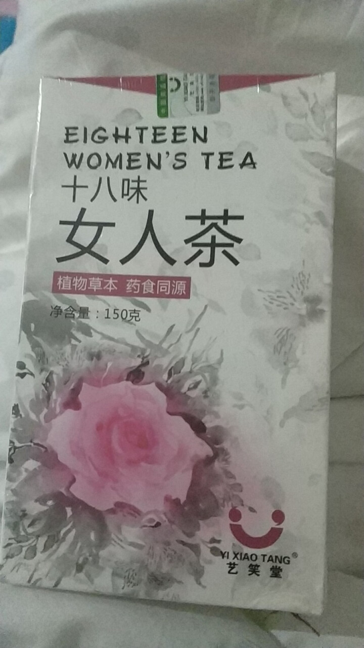 十八味女人茶养生茶女人调理气血不足宫寒调理体寒双补红枣玫瑰菊花茶芡实茯苓桑葚陈皮八宝茶 十八味女人茶1盒怎么样，好用吗，口碑，心得，评价，试用报告,第2张