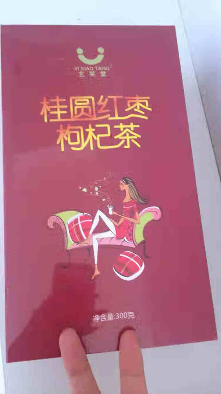 桂圆红枣枸杞茶 花草茶补气养血养生茶桂圆茶枸杞茶 桂圆红枣枸杞茶1盒怎么样，好用吗，口碑，心得，评价，试用报告,第2张