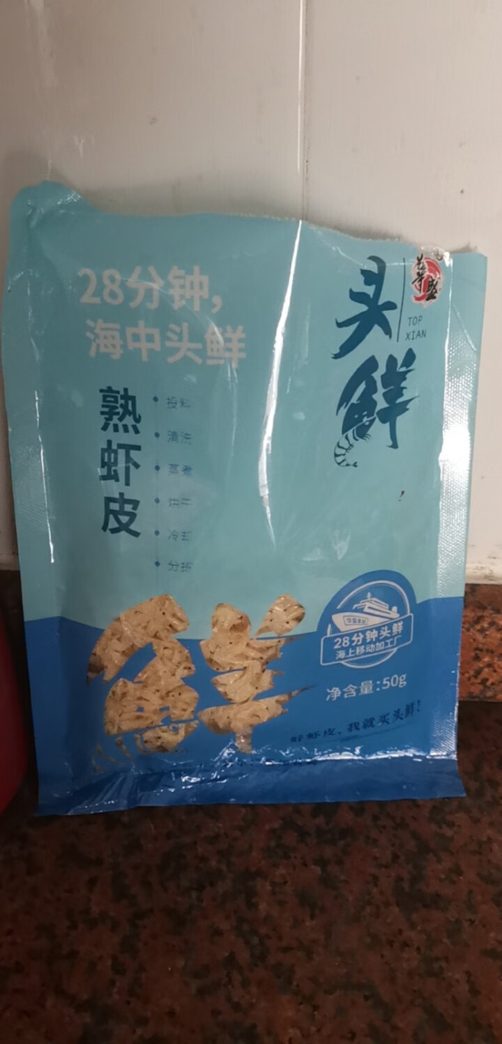 华盛 温州 活虾加工熟虾皮海产干货50g 1袋装怎么样，好用吗，口碑，心得，评价，试用报告,第2张