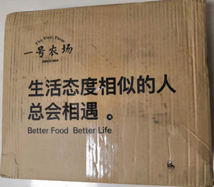 一号农场 优质大米  安心米 新米生态米 米粥 不打蜡 稻鸭共作 软糯香甜5KG 安心米5KG怎么样，好用吗，口碑，心得，评价，试用报告,第3张