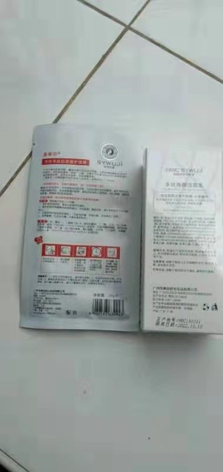 美唯初岁月无忌多效焕颜洁面乳100g（男女适用 深层清洁 清爽润养） 多效焕颜洁面乳怎么样，好用吗，口碑，心得，评价，试用报告,第3张