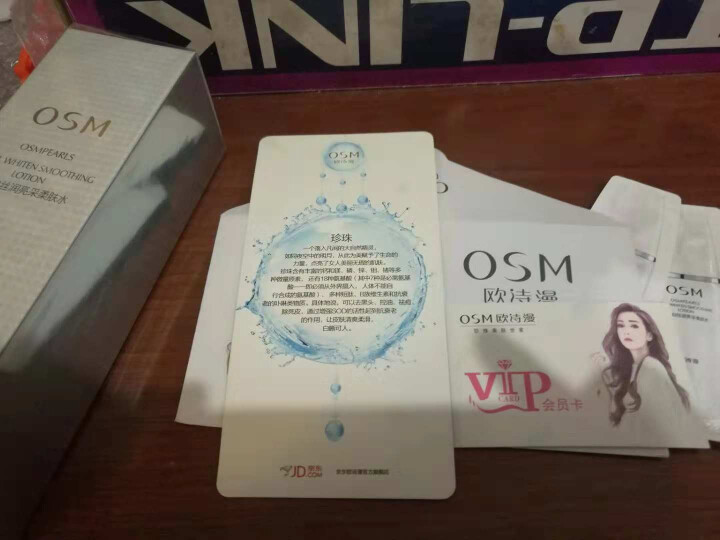 欧诗漫(OSM)爽肤水女美白淡斑珍珠白丝润亮采柔肤水150ml 补水保湿修护润肤化妆水怎么样，好用吗，口碑，心得，评价，试用报告,第2张