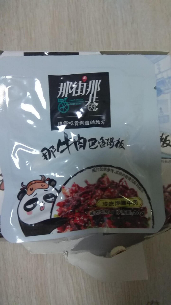 统一 那街那巷 冷吃牛肉 馋嘴系列麻辣牛肉干 200克/盒 共10小包 休闲零食怎么样，好用吗，口碑，心得，评价，试用报告,第3张