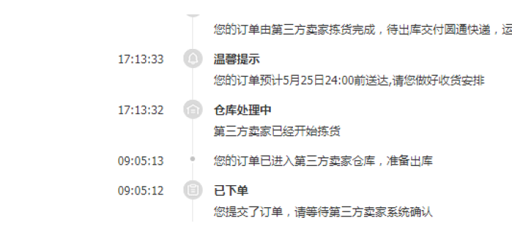 酷奇 笔记本支架颈椎桌面增高升降散热器办公室手提电脑托床上板垫子底座便携立式14/15.6静音风水冷 白色怎么样，好用吗，口碑，心得，评价，试用报告,第2张