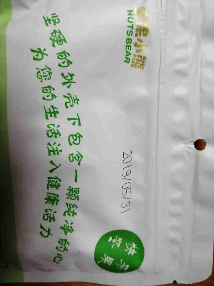 坚果小熊 开心果干果炒货休闲零食小吃孕妇儿童每日坚果 82g 一袋装怎么样，好用吗，口碑，心得，评价，试用报告,第4张