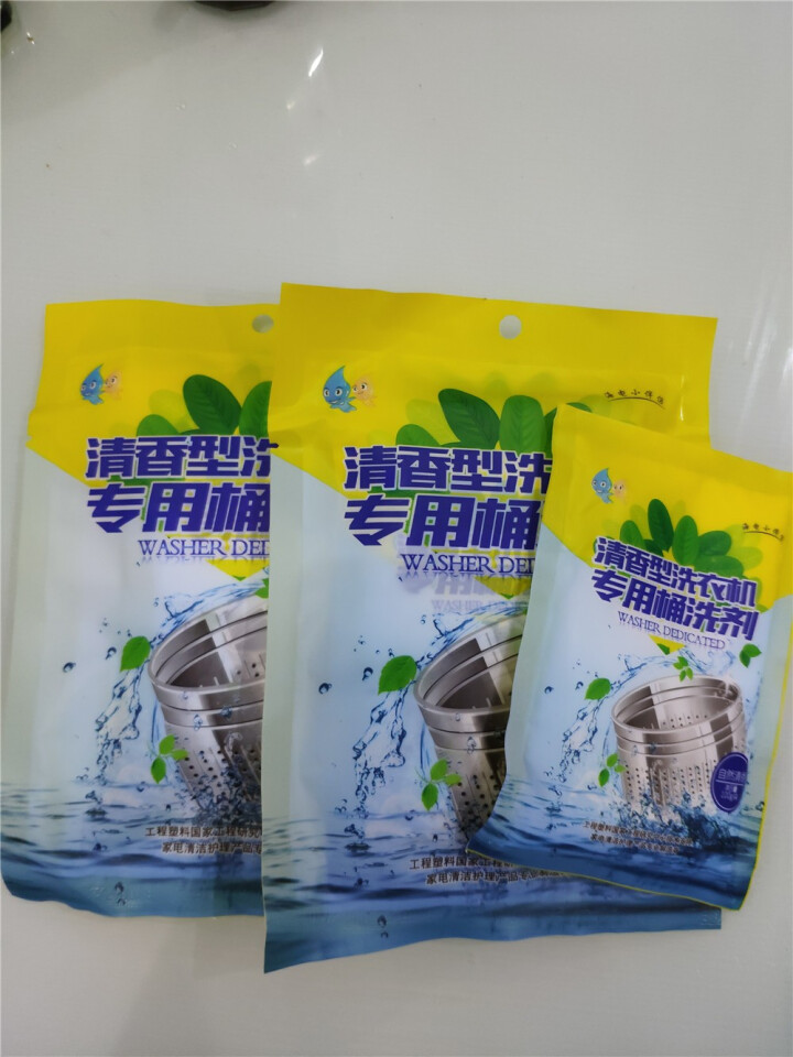 桶洗剂5包 海尔洗衣机清波轮式家用滚筒专用全自动老式消毒垢槽清洁剂 浅蓝色怎么样，好用吗，口碑，心得，评价，试用报告,第2张