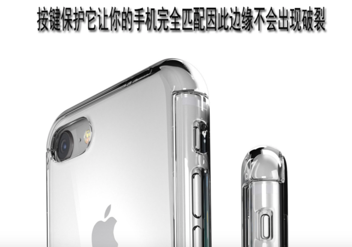 晶罡 iphone6s手机壳苹果6/7/8plus护盾双面全包防摔保护套潮男女款透明新款带钢化膜外套 苹果6/6S,第4张