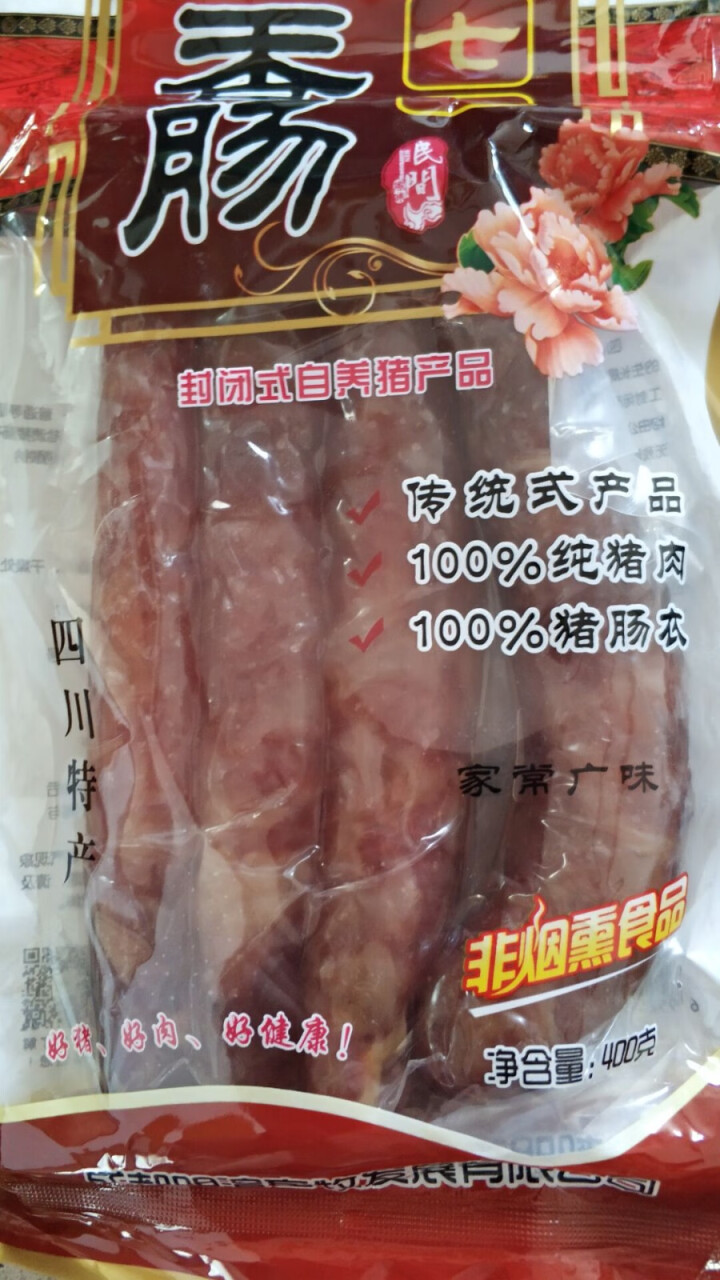 七环 家常广味香肠 广味中式香肠 甜味香肠 煲仔饭 400g怎么样，好用吗，口碑，心得，评价，试用报告,第2张