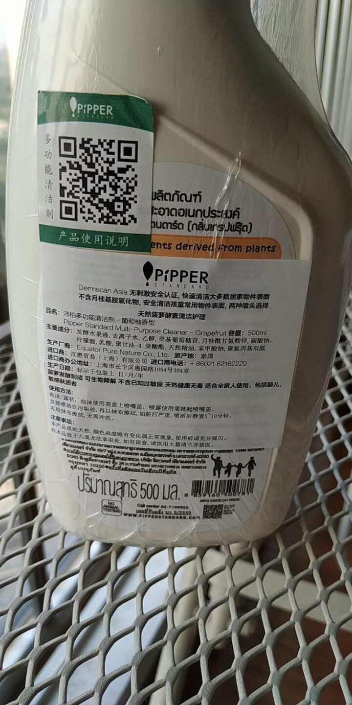 PIPPER 多功能清洁剂 葡萄柚香 500ml 植物酵素怎么样，好用吗，口碑，心得，评价，试用报告,第3张