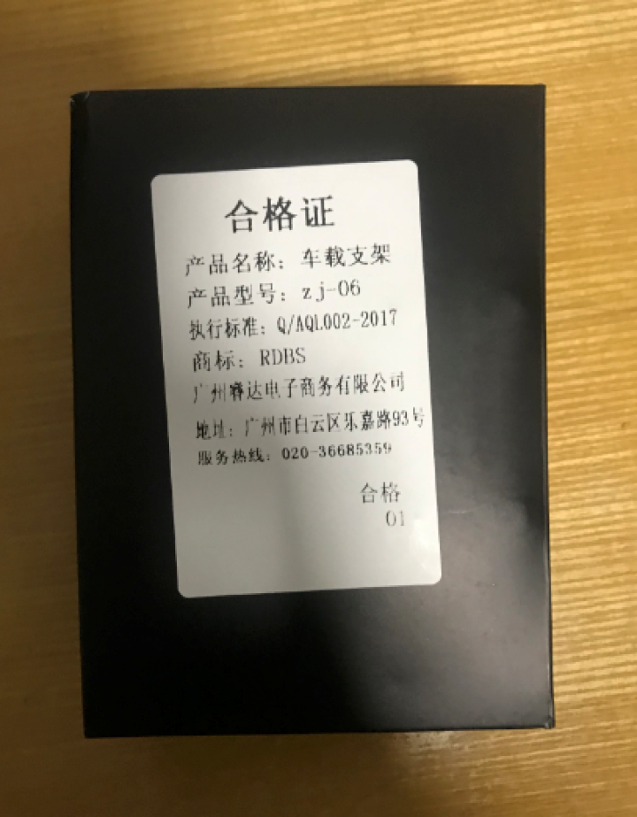 RDBS 车载手机支架 全自动导航重力支架出风口多功能汽车导航手机架车内卡扣式汽车用品 月光银怎么样，好用吗，口碑，心得，评价，试用报告,第2张