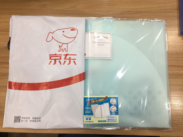 日本国誉（KOKUYO）淡彩曲奇文件保护套8袋 A4蓝色 1个装HBCN80B怎么样，好用吗，口碑，心得，评价，试用报告,第2张