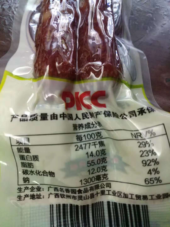 【桂林馆】名香园 纯肉腊肠500g 广西特产 广式咸甜腊肠腊肉 500g怎么样，好用吗，口碑，心得，评价，试用报告,第4张