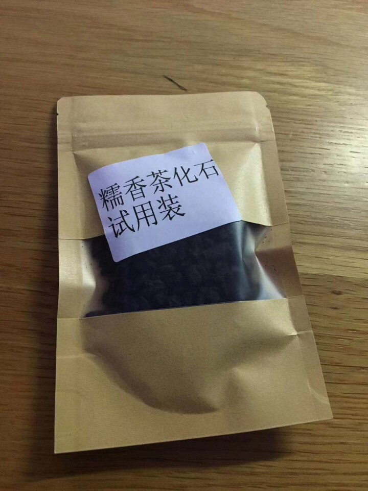 试用装糯香茶化石碎银子普洱熟茶30克怎么样，好用吗，口碑，心得，评价，试用报告,第5张