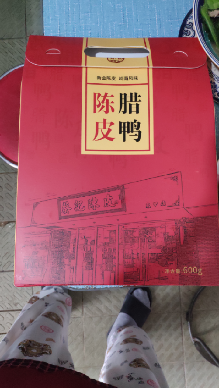 葵记新会广式陈皮腊鸭600g风干整只腊鸭肉广东特产咸腊肉非烟熏怎么样，好用吗，口碑，心得，评价，试用报告,第2张