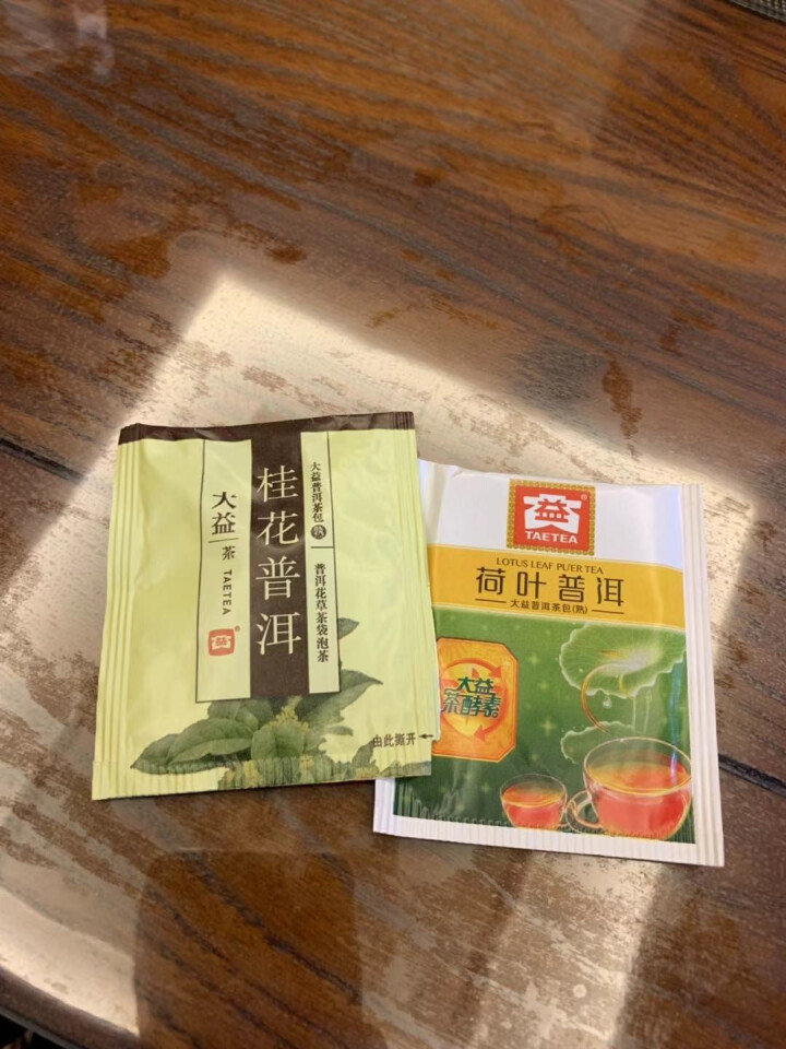 大益普洱茶 熟茶单泡试饮装 荷叶款+桂花款 单泡各一怎么样，好用吗，口碑，心得，评价，试用报告,第3张