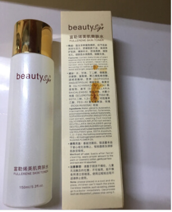 美人符BEAUTY SIGN富勒烯美肌爽肤水补水保湿收缩毛孔控油平衡滋养修护提亮防干燥 150ml怎么样，好用吗，口碑，心得，评价，试用报告,第3张