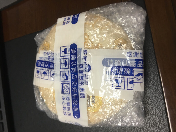 正源普 玄武手饼熟茶 特级普洱茶熟茶饼茶云南勐海陈年古树茶叶醇香金芽200g小包装怎么样，好用吗，口碑，心得，评价，试用报告,第4张