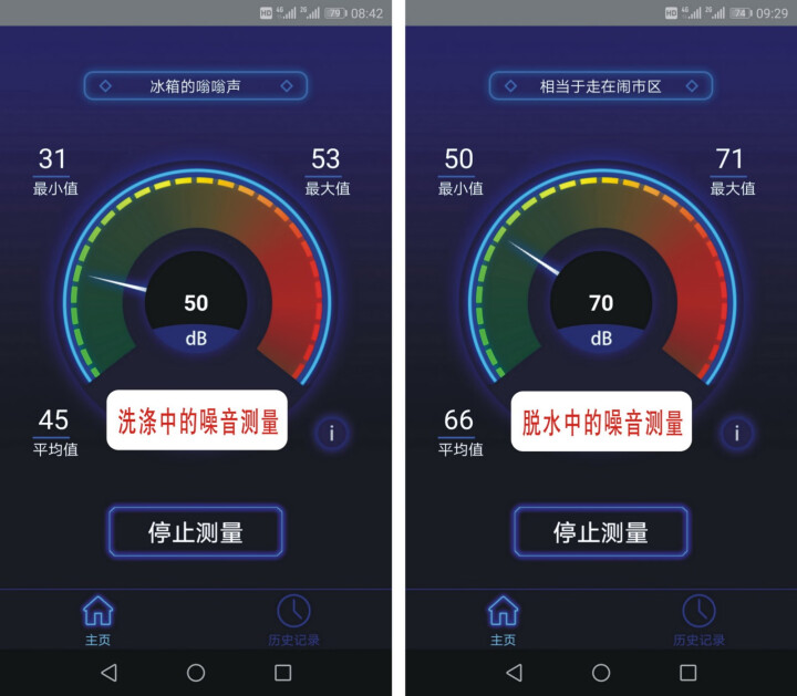 美的（Midea）洗衣机全自动滚筒洗烘一体  10公斤变频家用大容量MD100VT13DS5怎么样，好用吗，口碑，心得，评价，试用报告,第14张