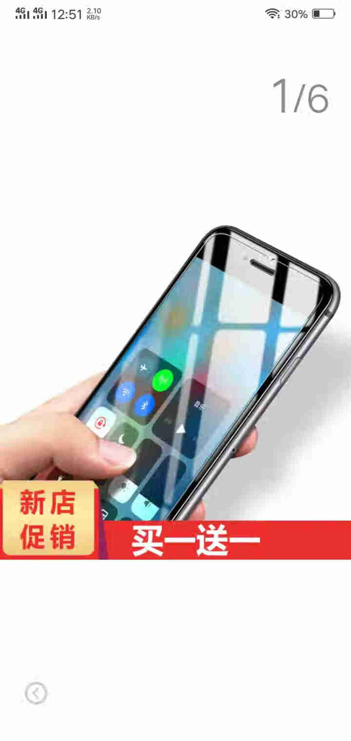 Ronymarx iPhone7/7p钢化膜全屏覆盖防摔全包防摔屏保防指纹 iPhone7P 5.5英寸怎么样，好用吗，口碑，心得，评价，试用报告,第2张