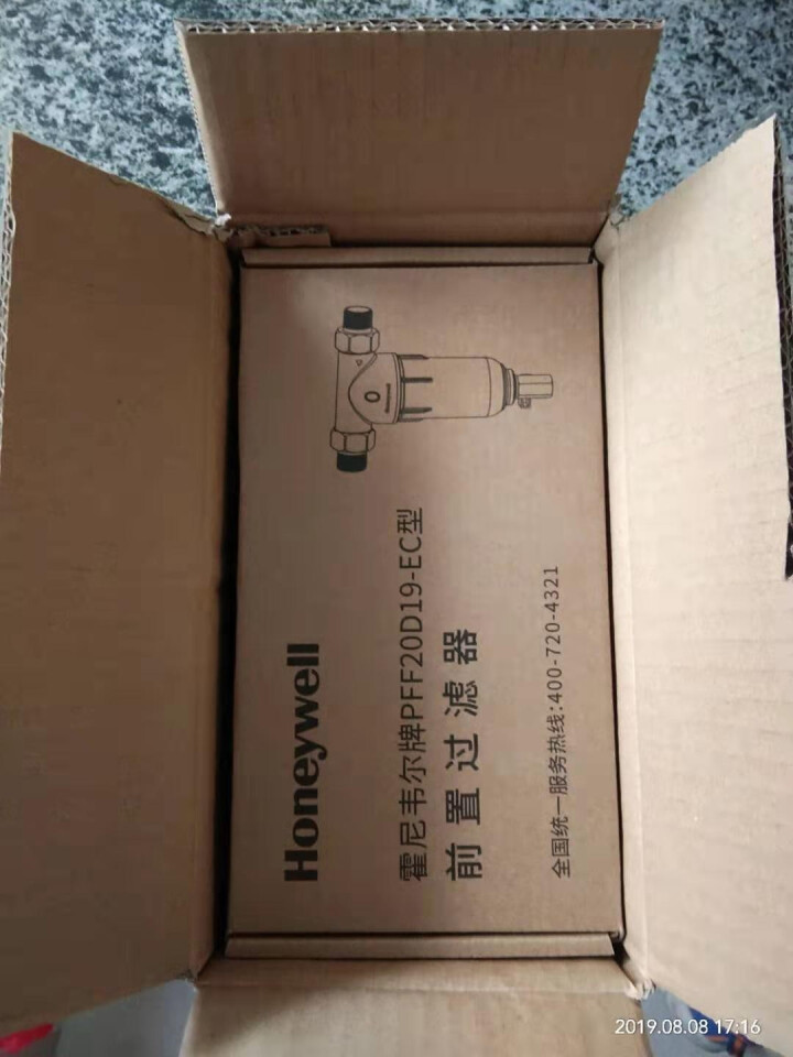 霍尼韦尔（Honeywell）40微米 家用全屋中央净水前置 过滤器大流量过滤净水器 自来水过滤 PFF20D19,第2张