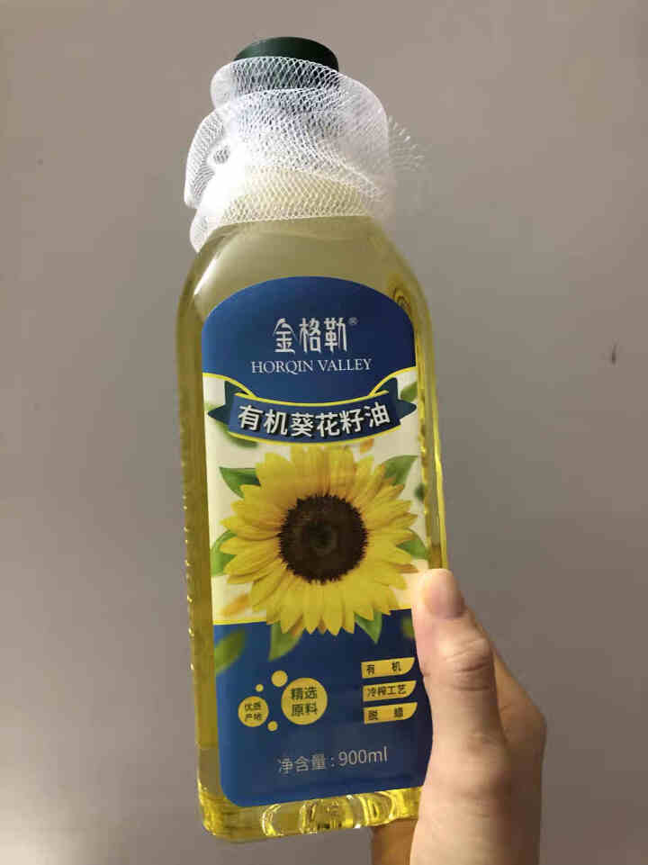 金格勒 有机葵花籽油压榨成品 非转基因 葵油食用油 凉拌炒菜瓶装 900ml包邮怎么样，好用吗，口碑，心得，评价，试用报告,第4张