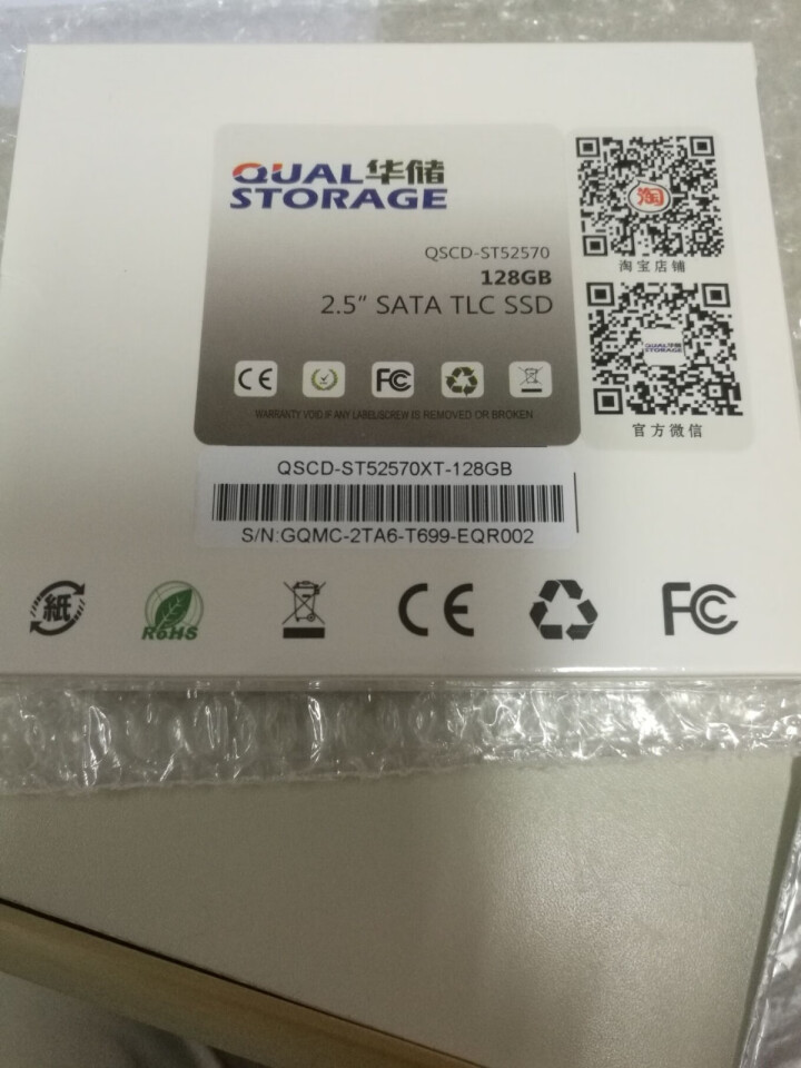 华储（Qual）SSD固态硬盘128/256/512GB SATA3.0接口 ST52570系列 SATA ECO 128GB怎么样，好用吗，口碑，心得，评价，,第3张