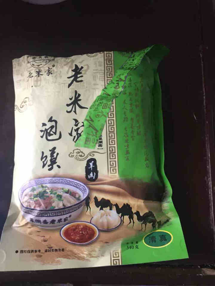 老米家泡馍340g/袋 羊肉泡馍牛肉泡馍 陕西特产西安特色美食清真方便食品 340g*1袋羊肉泡馍怎么样，好用吗，口碑，心得，评价，试用报告,第2张