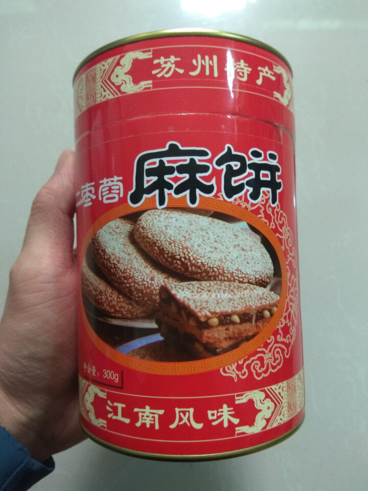 枣泥小麻饼手工芝麻饼苏州特产土特产老字号小吃糕点300g 一盒装怎么样，好用吗，口碑，心得，评价，试用报告,第2张