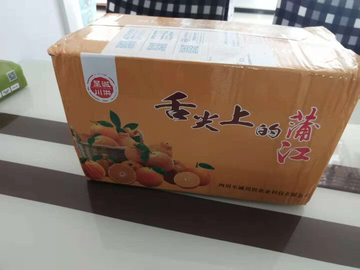 鲜菓篮 爱媛38号果冻橙 4斤精品装 新鲜水果怎么样，好用吗，口碑，心得，评价，试用报告,第2张