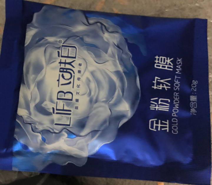 立肤白（LIFB）软膜粉面膜 金粉珍珠面膜粉美容院 洁面补水 疏通毛孔 平衡控油 祛除黯黄 提拉紧致 金粉软膜20g试用装怎么样，好用吗，口碑，心得，评价，试用,第4张