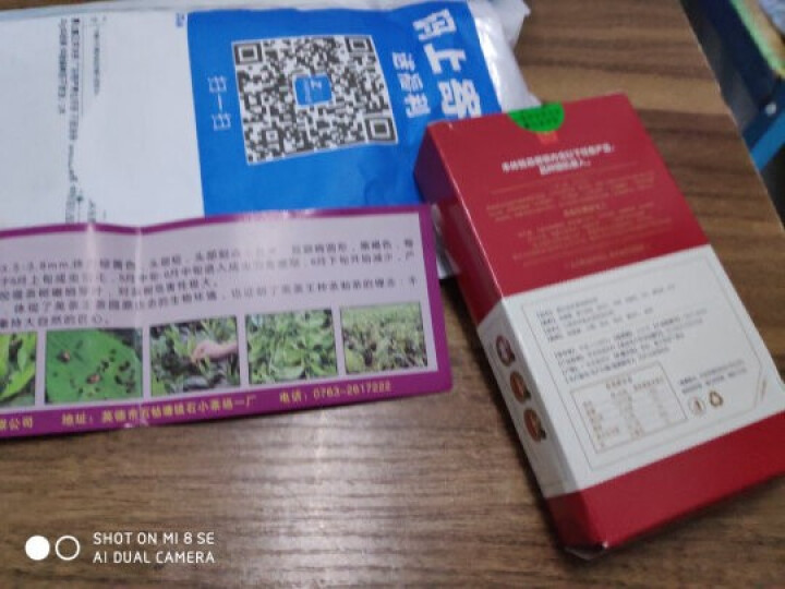 葛仙堂正宗凉茶 广东特产养生好茶 不苦凉茶  颗粒速溶茶  中秋送礼佳品 30g体验装 体验装单拍不发货怎么样，好用吗，口碑，心得，评价，试用报告,第3张