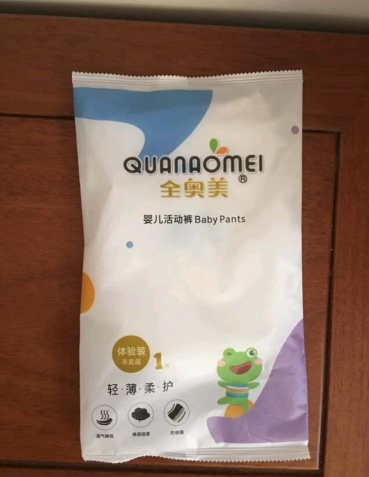 全奥美（Quanaomei）轻薄柔护系列婴儿纸尿裤尿不湿拉拉裤活动裤M/L/XL/XXL 体验装L 4片（9,第2张