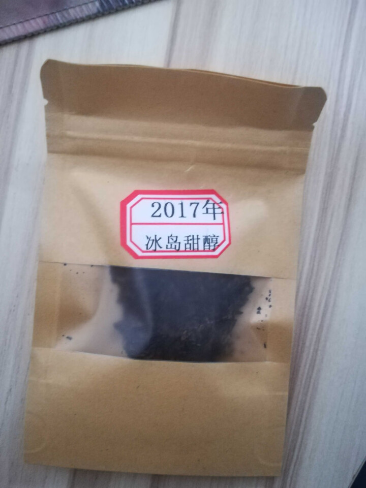 云茗木冰岛甜醇 普洱茶熟茶饼茶357g七子饼 古树纯料头春茶叶发酵 熟茶中高端怎么样，好用吗，口碑，心得，评价，试用报告,第2张