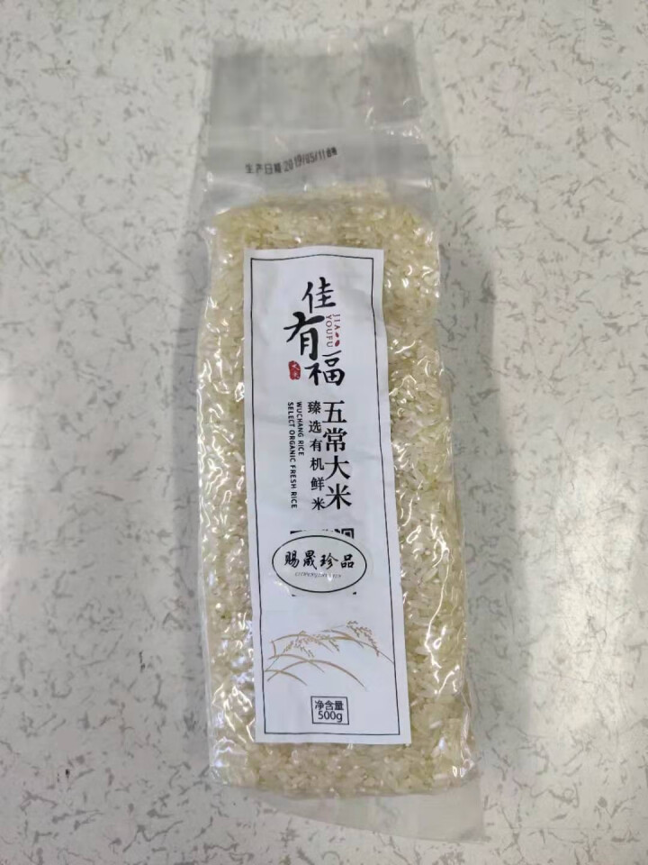 佳有福 五常稻花香 有机大米500g 2018年新米 五常大米试吃装500g怎么样，好用吗，口碑，心得，评价，试用报告,第2张