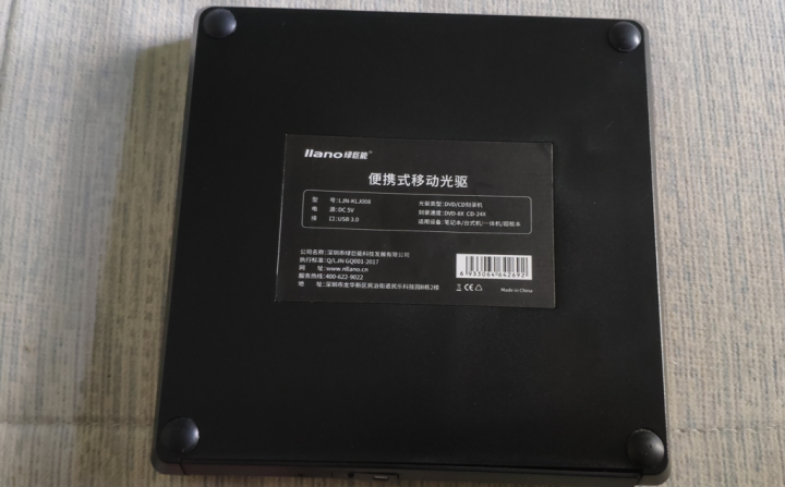 绿巨能（llano）笔记本光驱 移动光驱 CD DVD刻录机 USB3.0高速外置刻录机 移动光驱 3.0高速外置星人 移动光驱怎么样，好用吗，口碑，心得，评价,第9张