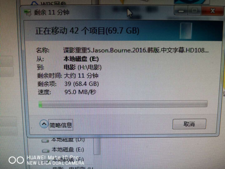 优越者 移动硬盘盒USB3.0通用2.5/3.5英寸Sata串口SSD固态玩客云硬盘盒子Y,第4张