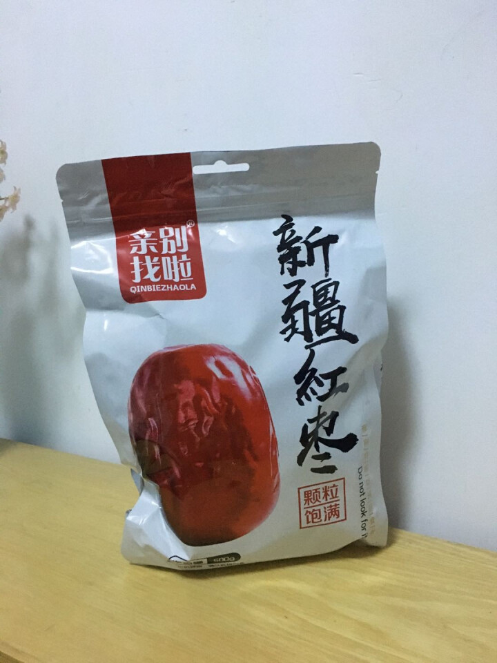 亲别找啦 新疆红枣500g/袋 和田大枣 蜜饯果干 食品休闲零食 特产红枣子 新疆红枣怎么样，好用吗，口碑，心得，评价，试用报告,第2张