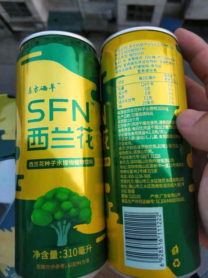 东方硒草 SFN西兰花植物饮料 种子水提物 萝卜硫苷 酸甜爽口 整箱装 310ml*6罐装怎么样，好用吗，口碑，心得，评价，试用报告,第3张