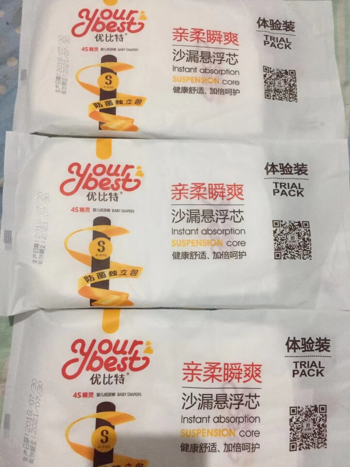 优比特 【your best】纸尿裤 柔薄透气 男女宝宝通用 中号尿不湿M码5片怎么样，好用吗，口碑，心得，评价，试用报告,第2张