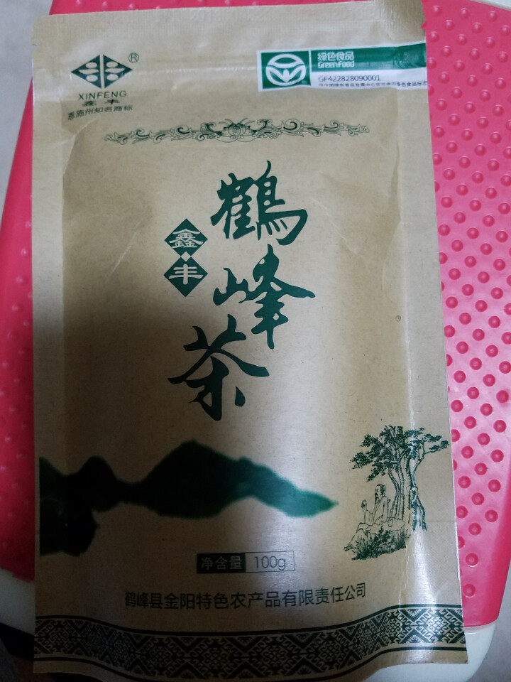 【利川扶贫馆】湖北恩施特产 厂家直销 恩施富硒绿茶 明前高山富硒茶100g装怎么样，好用吗，口碑，心得，评价，试用报告,第2张