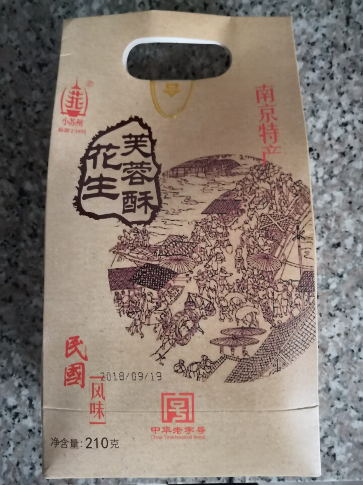 中华老字号小苏州 桂花核桃酥花生芙蓉酥200g 南京特产传统糕点年货零食小吃 花生芙蓉酥怎么样，好用吗，口碑，心得，评价，试用报告,第2张