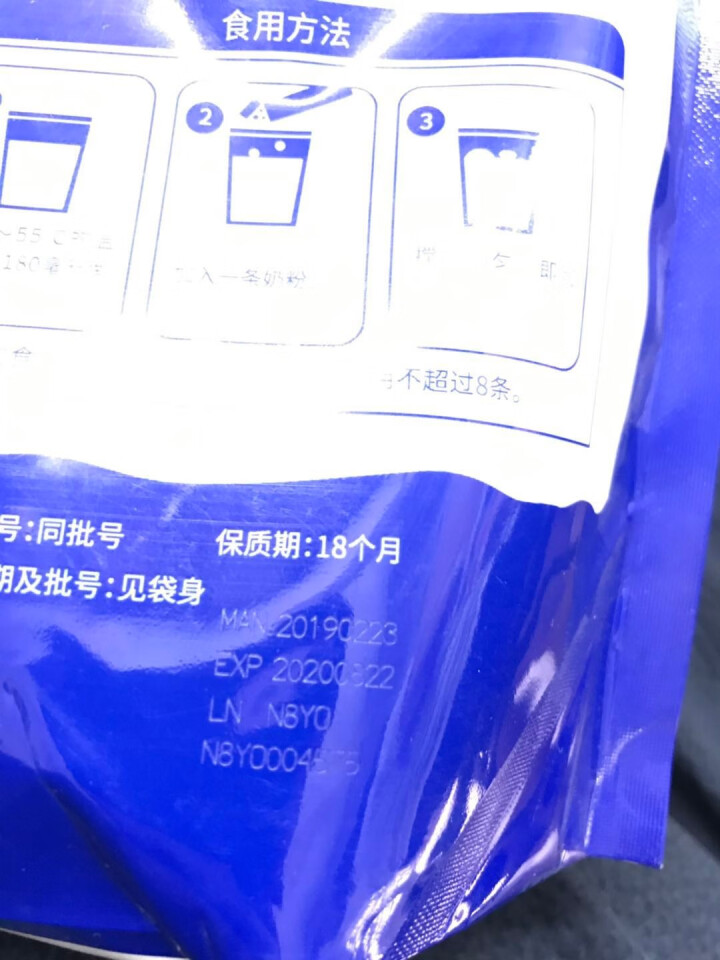 红星中老年多维高钙奶粉调制乳粉400g怎么样，好用吗，口碑，心得，评价，试用报告,第4张