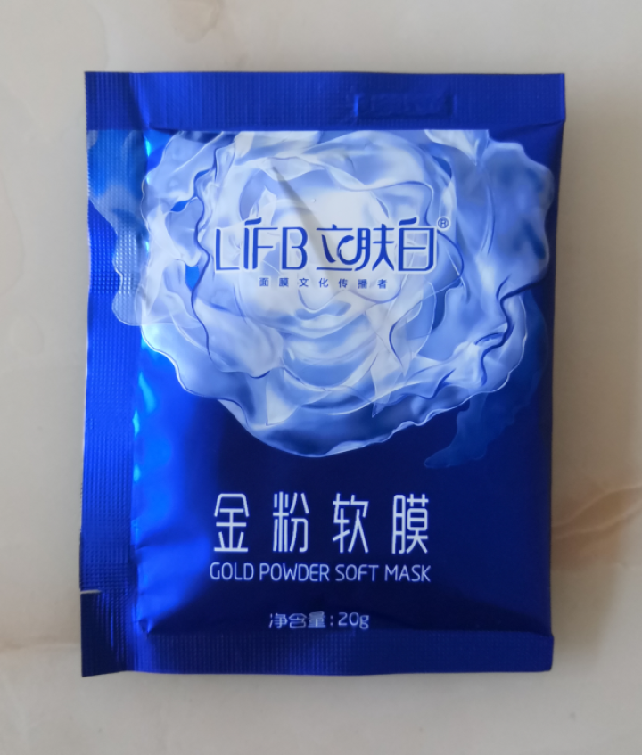 立肤白（LIFB）软膜粉面膜 金粉珍珠面膜粉美容院 洁面补水 疏通毛孔 平衡控油 祛除黯黄 提拉紧致 金粉软膜20g试用装怎么样，好用吗，口碑，心得，评价，试用,第2张